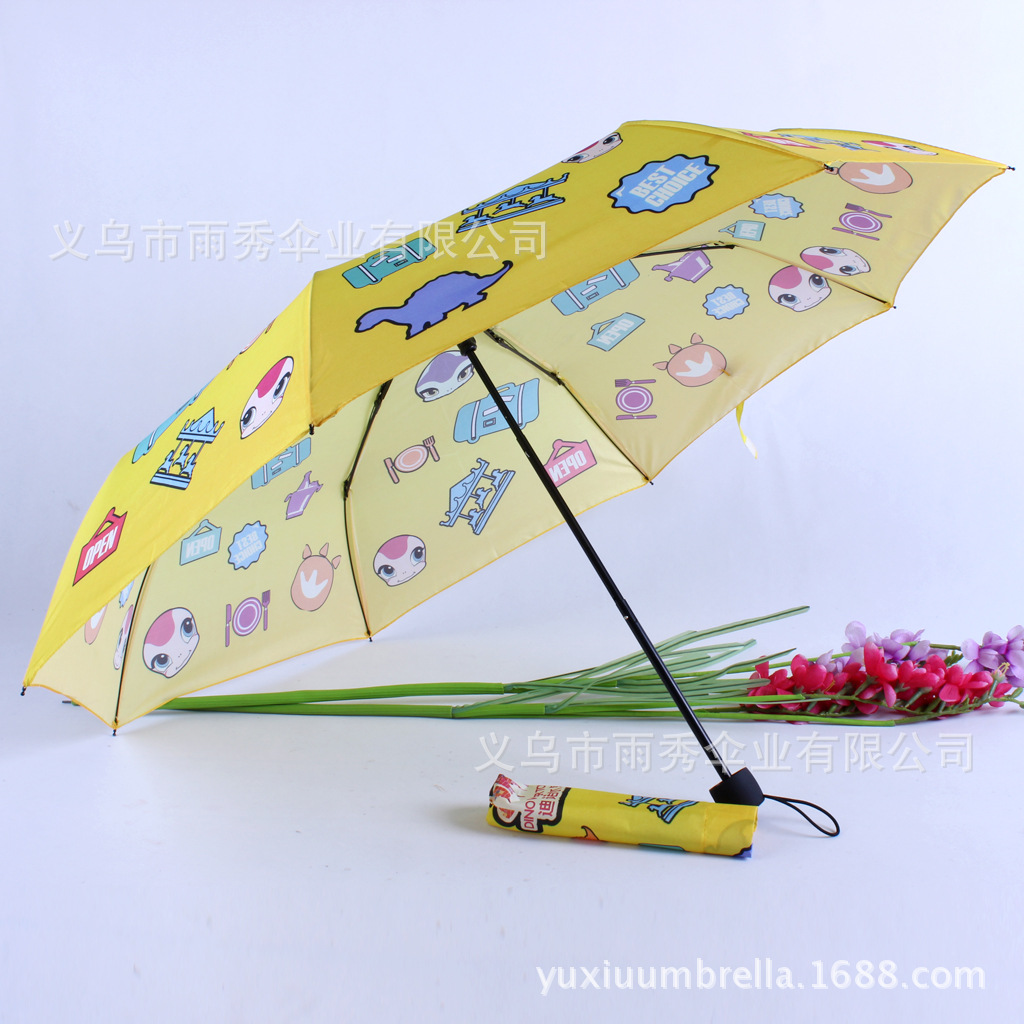 雨秀 三折卡通印刷伞 可爱韩版雨伞