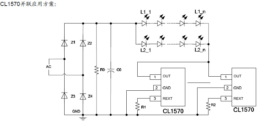 首页 电子元器件 集成电路(ic) cl1570 非隔离降压型线性led恒流驱动