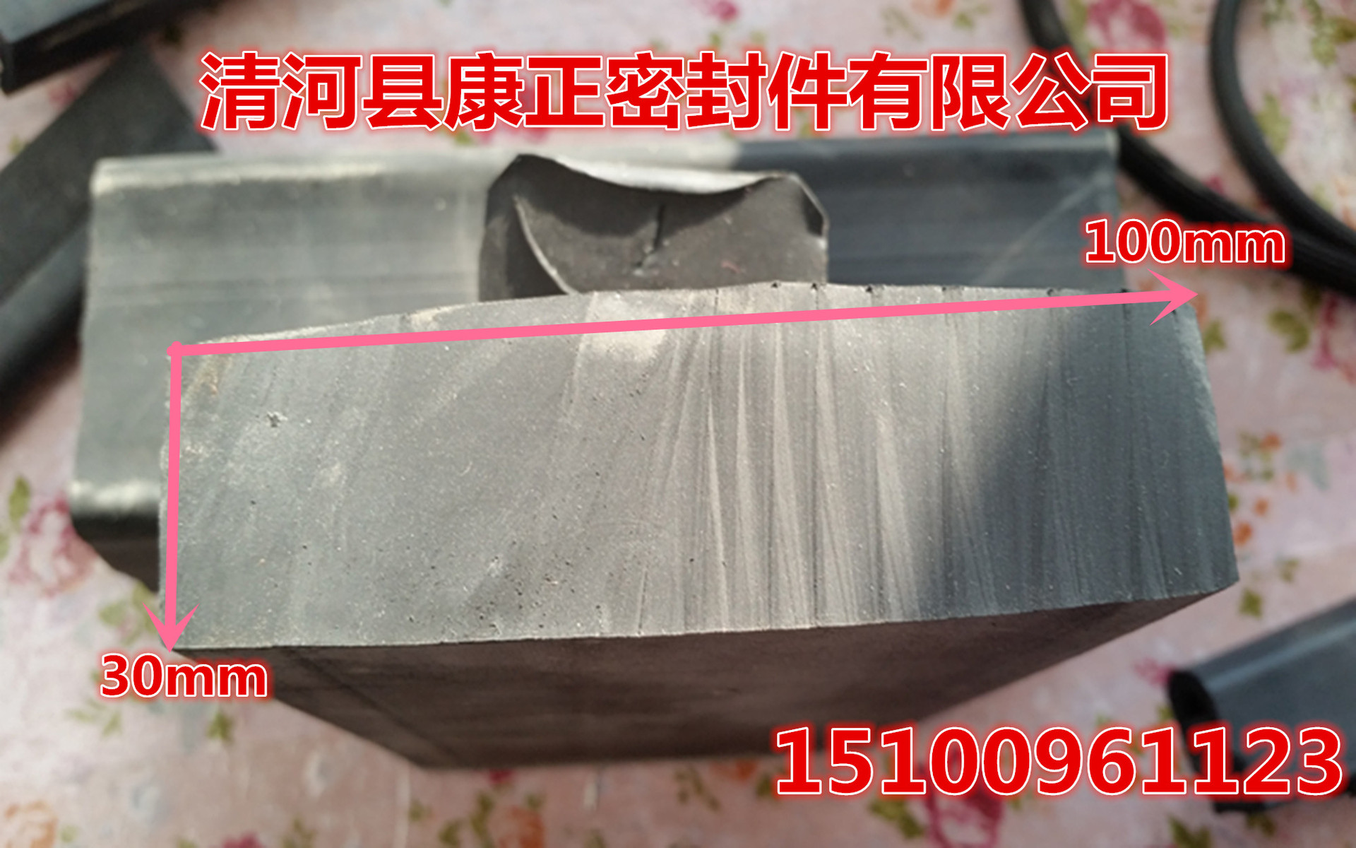 20150109_145516_副本