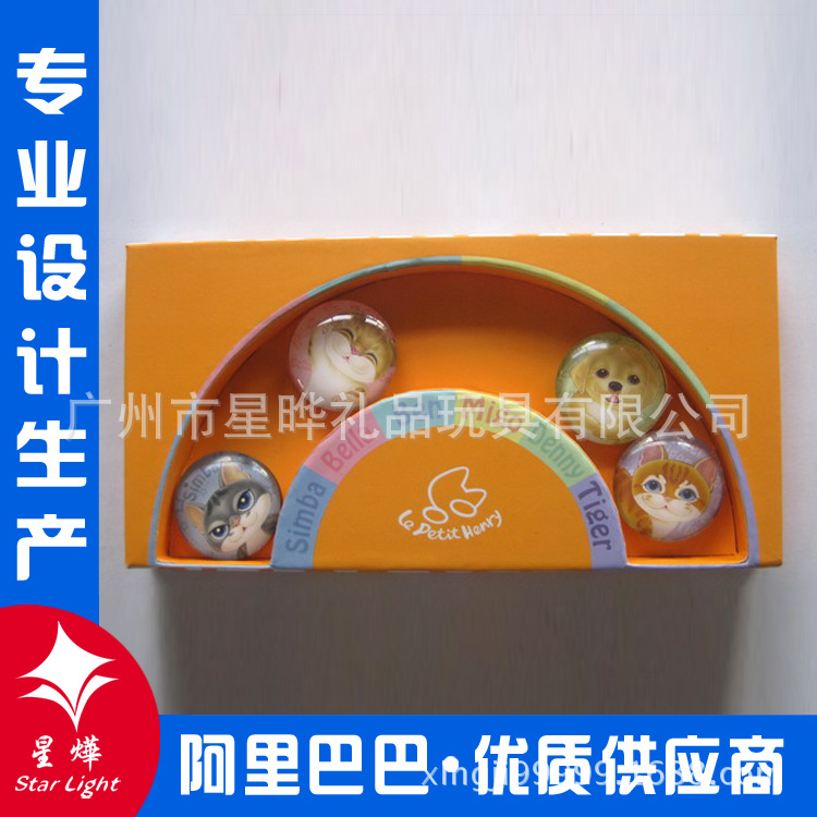玻璃冰箱贴