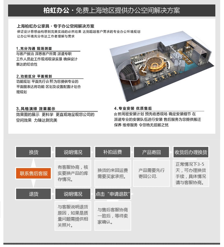 柏虹模板底_16