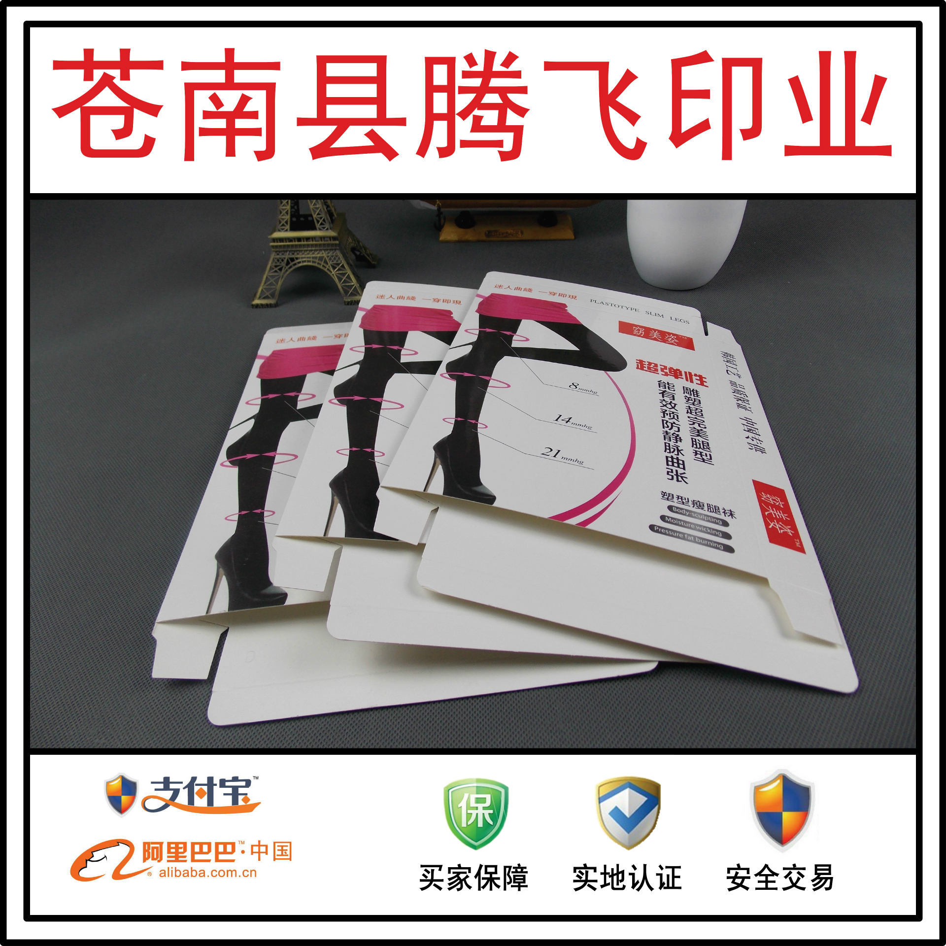 边框设计_复制1