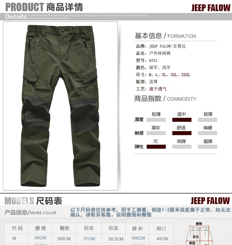 6531--詳情模版_01