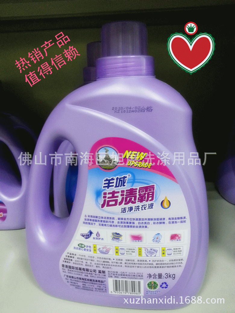 20150503_175433_副本