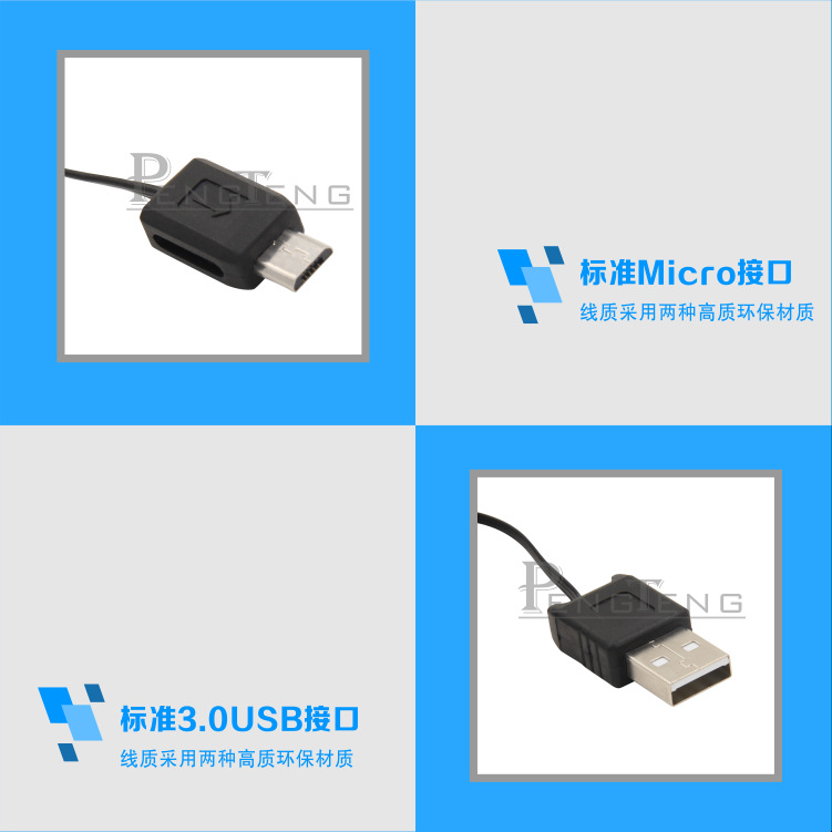 1.8米Micro双拉数据线详情图04