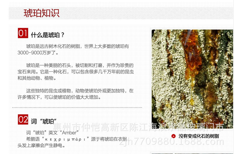 QQ图片20150523185904