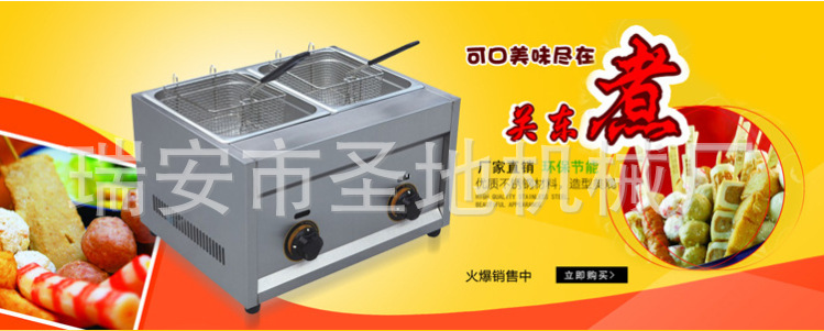 关东煮图片
