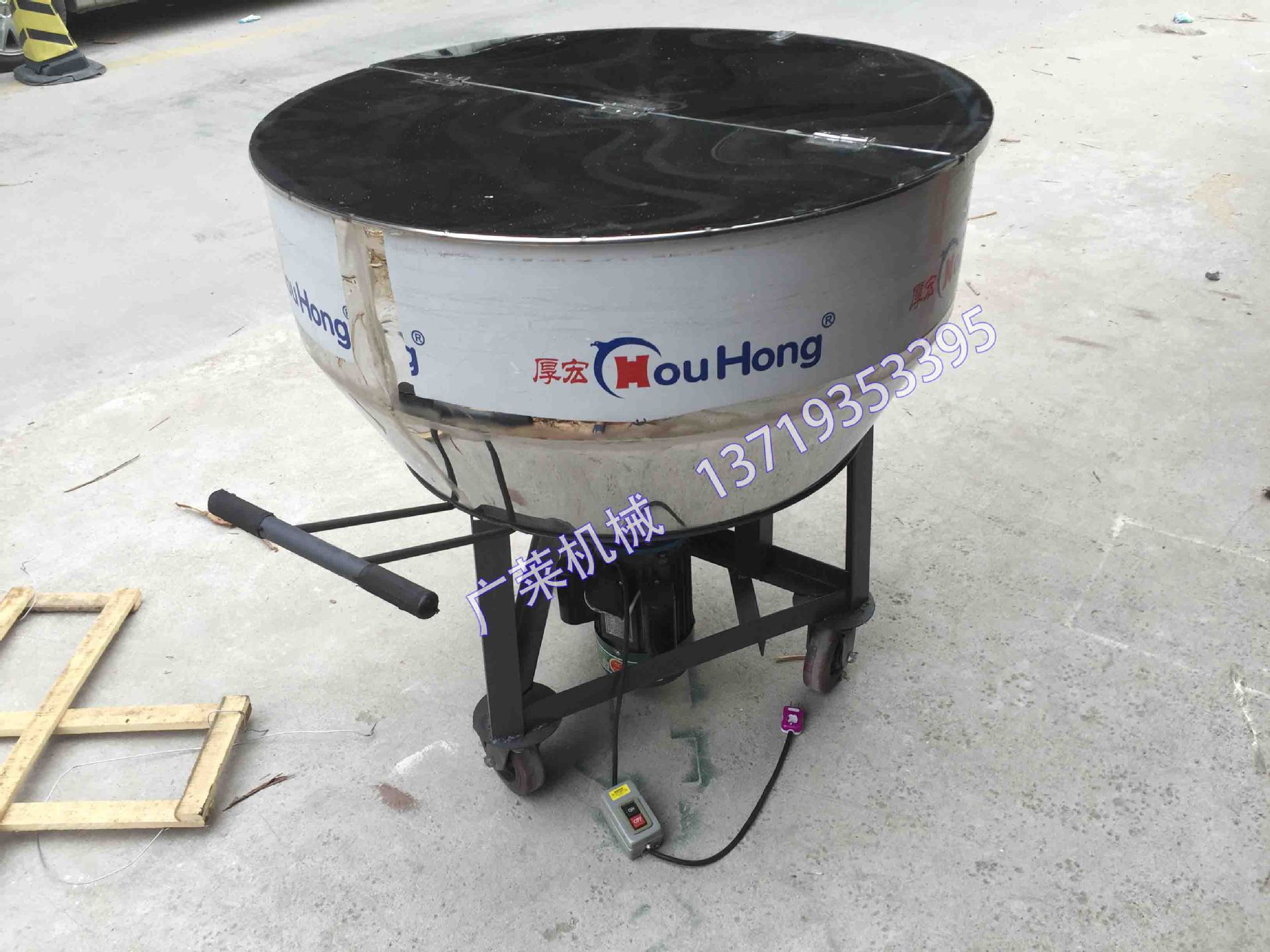150型不锈钢搅拌机