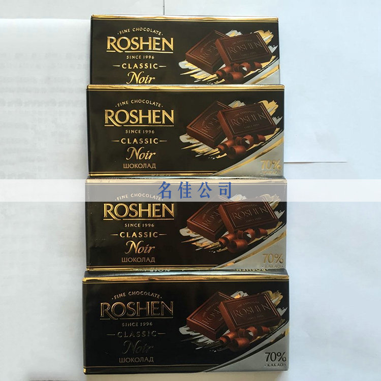 进口零食糖果巧克力,批发供应,进口ROSHEN如胜黑巧克力.