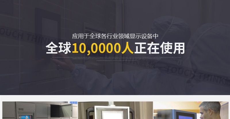 22寸嵌入式显示器宽水印_(8)