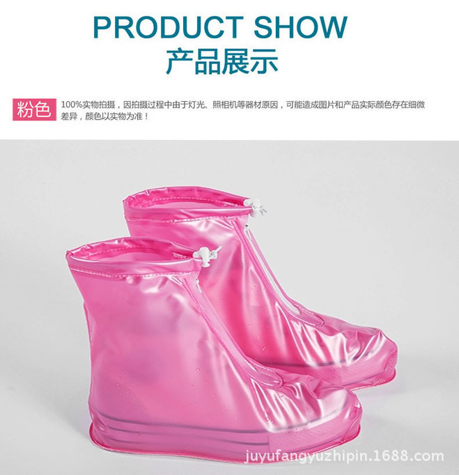 505  红产品展示