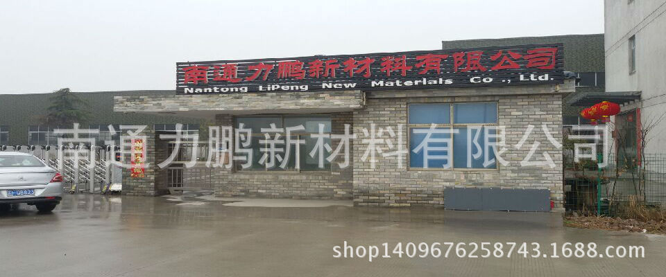 QQ图片20150614102838