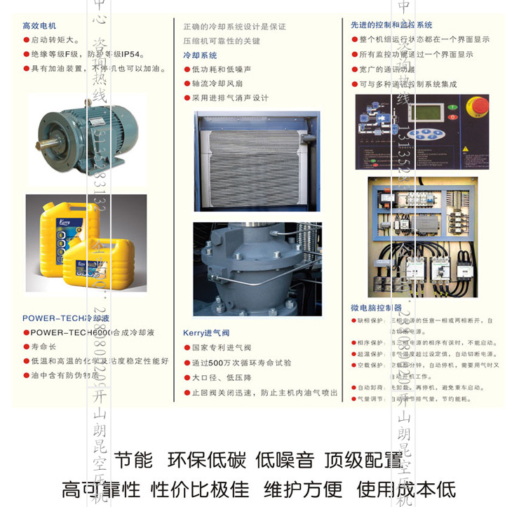 JN节能细图7