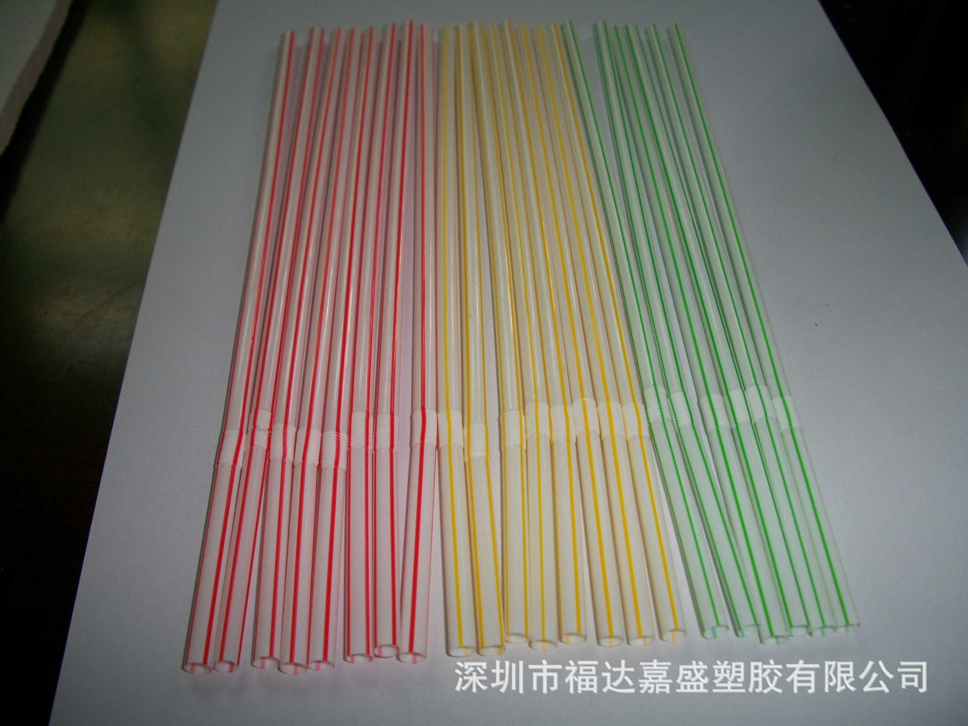 一次性吸管