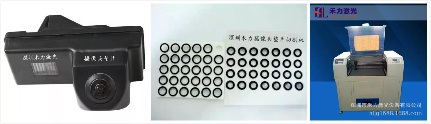 激光切割机图片