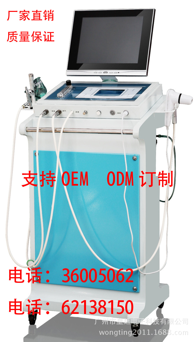 9000多功能注氧仪(铁机箱) 拷贝