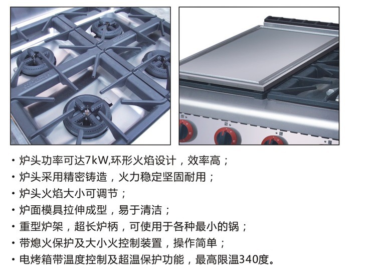 ZH-RQ-4 four gas pot stove with oven 000005