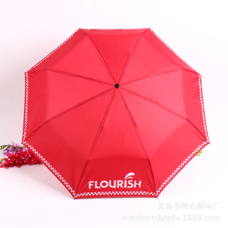 信心伞业 xinxinumbrella