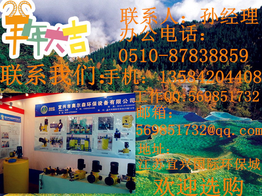 initpintu_副本