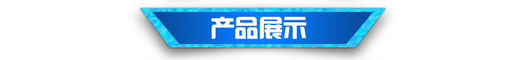德力隆内页_05
