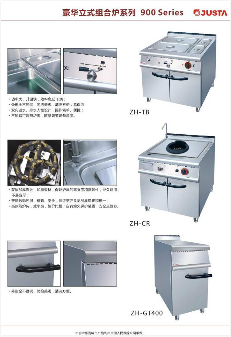 JZH-RB gas insulation cabinet 0005 even Tangchi