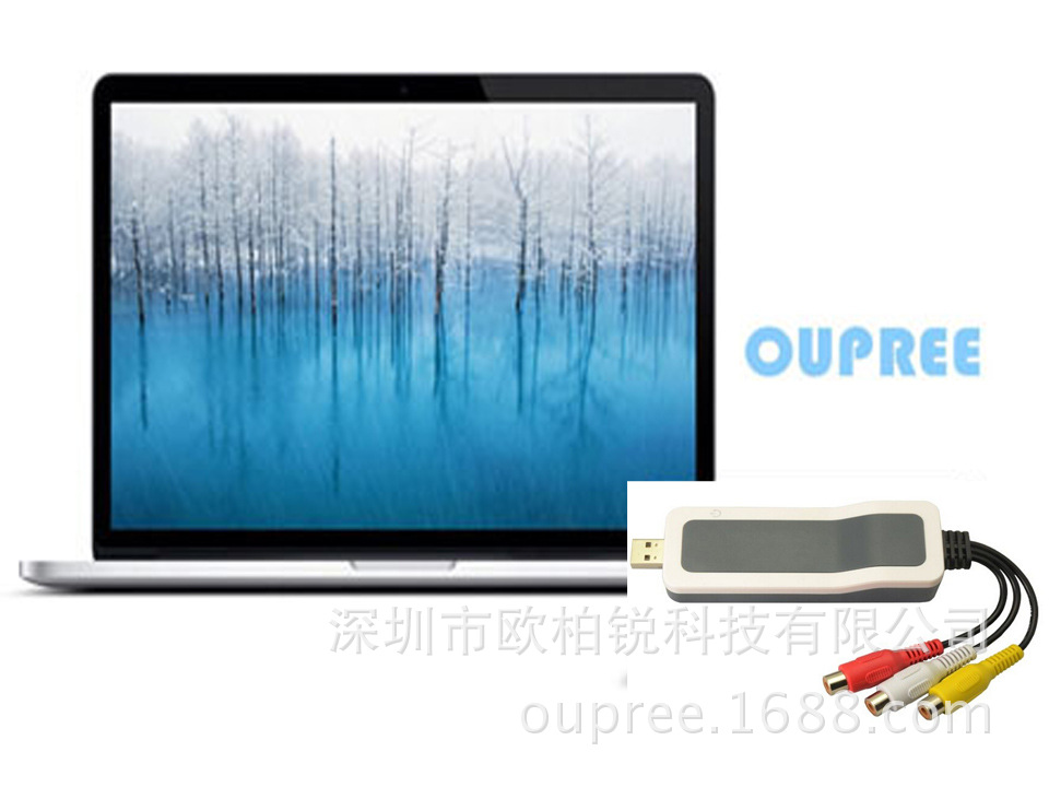 歐柏銳 OPR-HD879N UVC免驅安卓采集卡