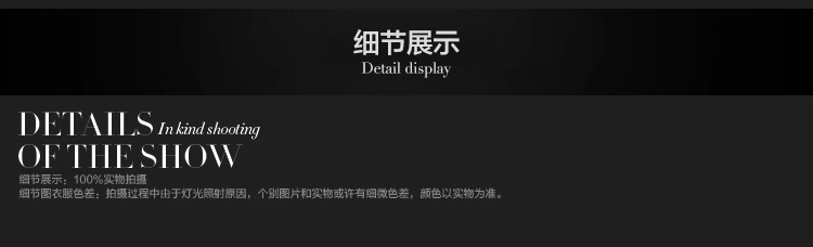 阿里详情6310_18