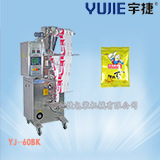 YJ-60BK-160
