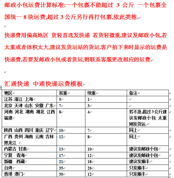 QQ图片20150113115228