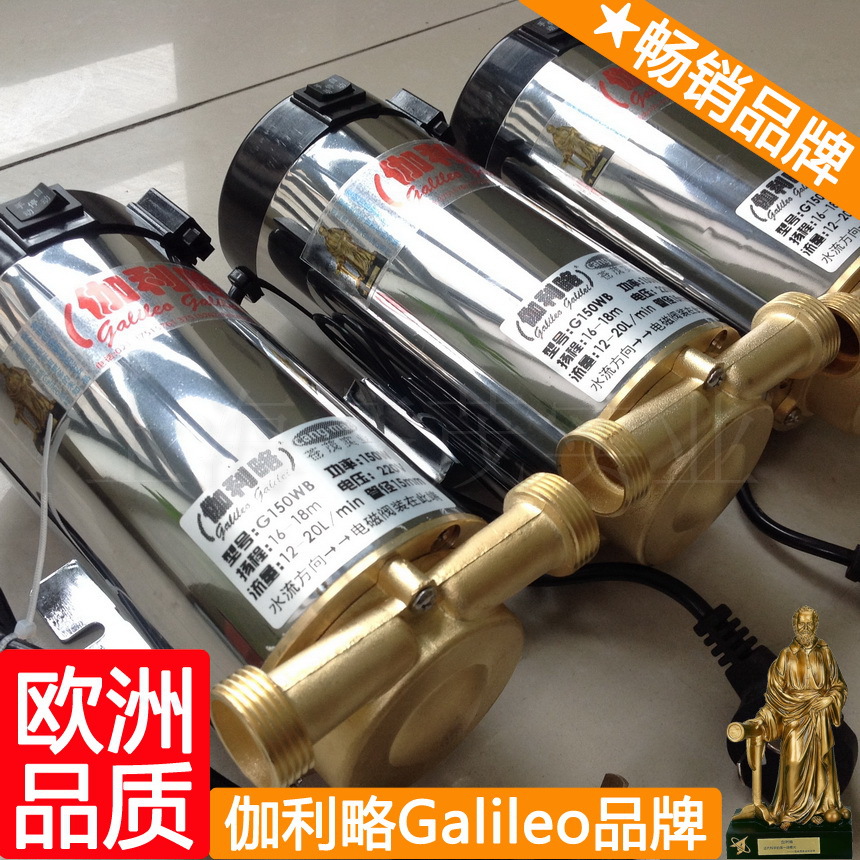 上海增压泵家用热水器 热水器增压泵120w 热水器增压泵 gwb周