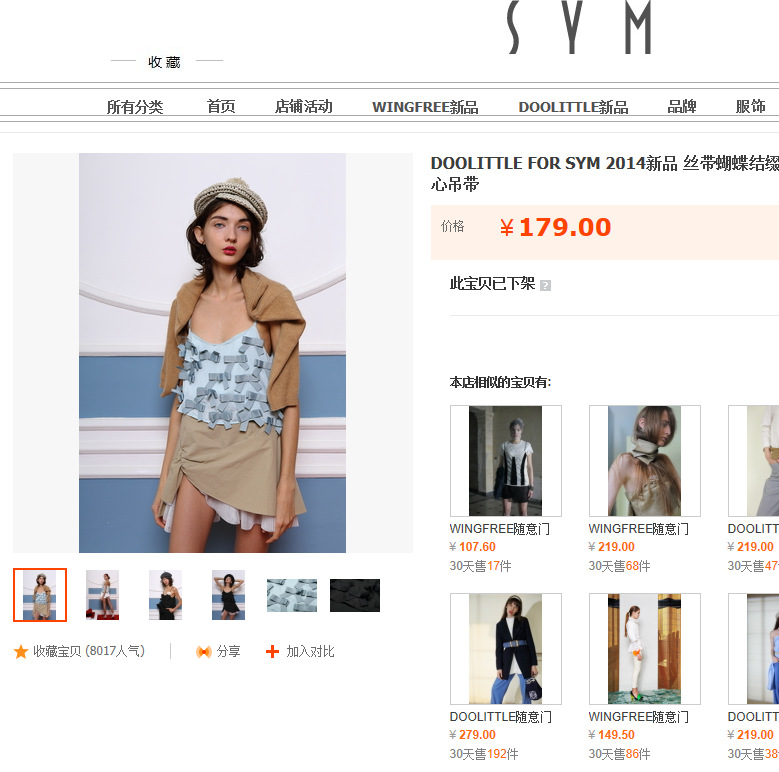 QQ截图20150415002629