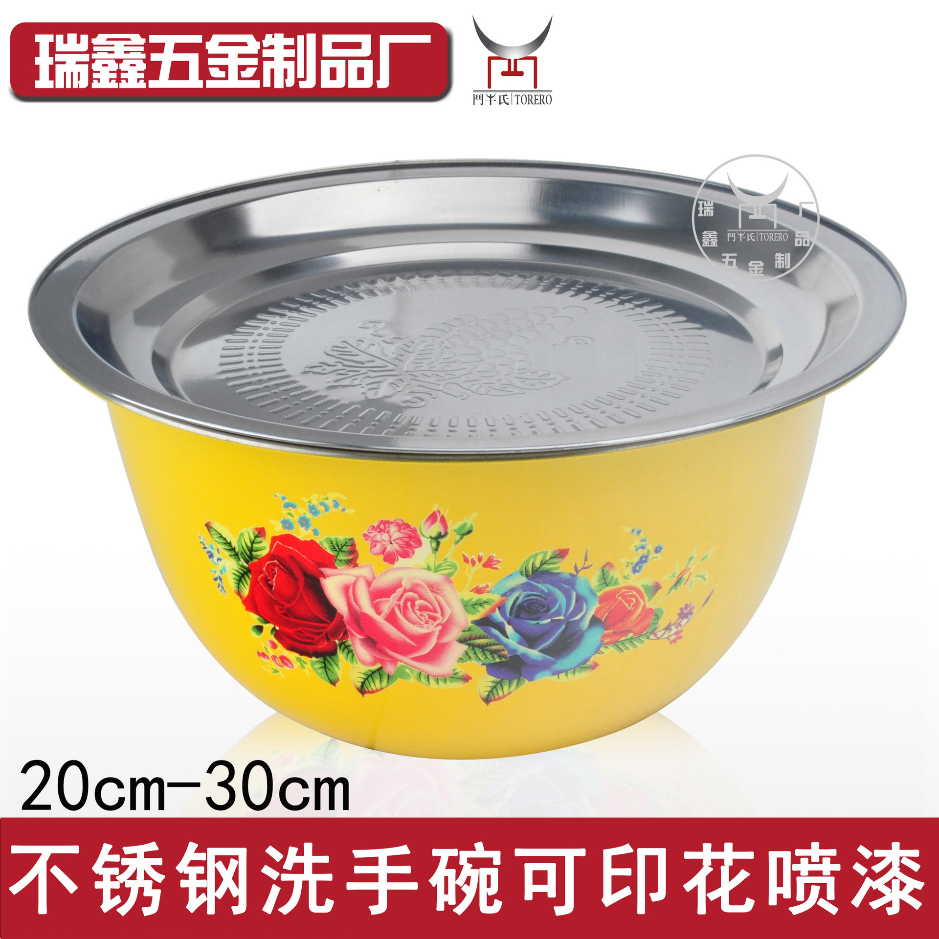 配盖洗手碗2