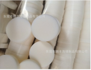 3040BB霜海绵1
