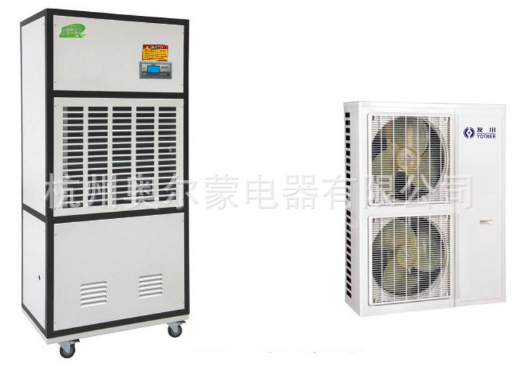 调温除湿机-降温除湿机_副本