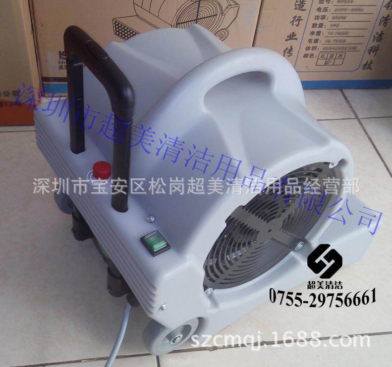 SC2900 4H