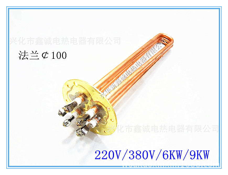 吉宝开水器热水器加热管发热管电热管加热棒法兰380v