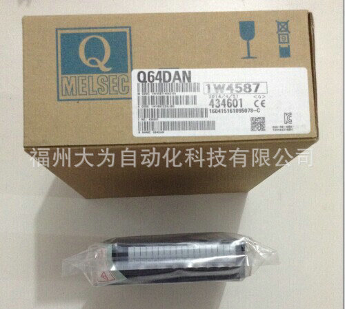 Q64DAN