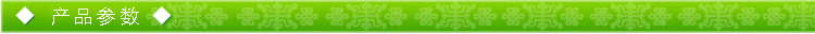 产品参数14