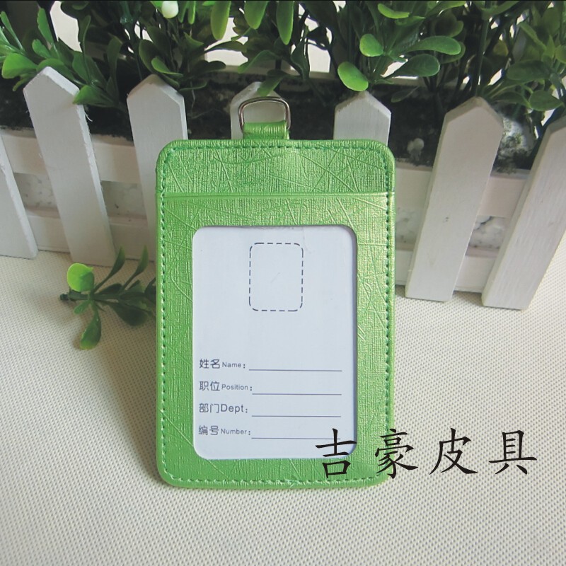专业定制 糖果色双面pu工作学生证胸卡套 展会胸牌卡套 竖款挂牌