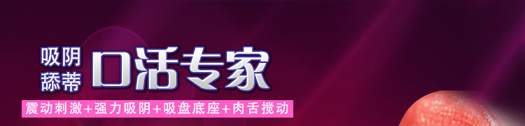 口交器_01