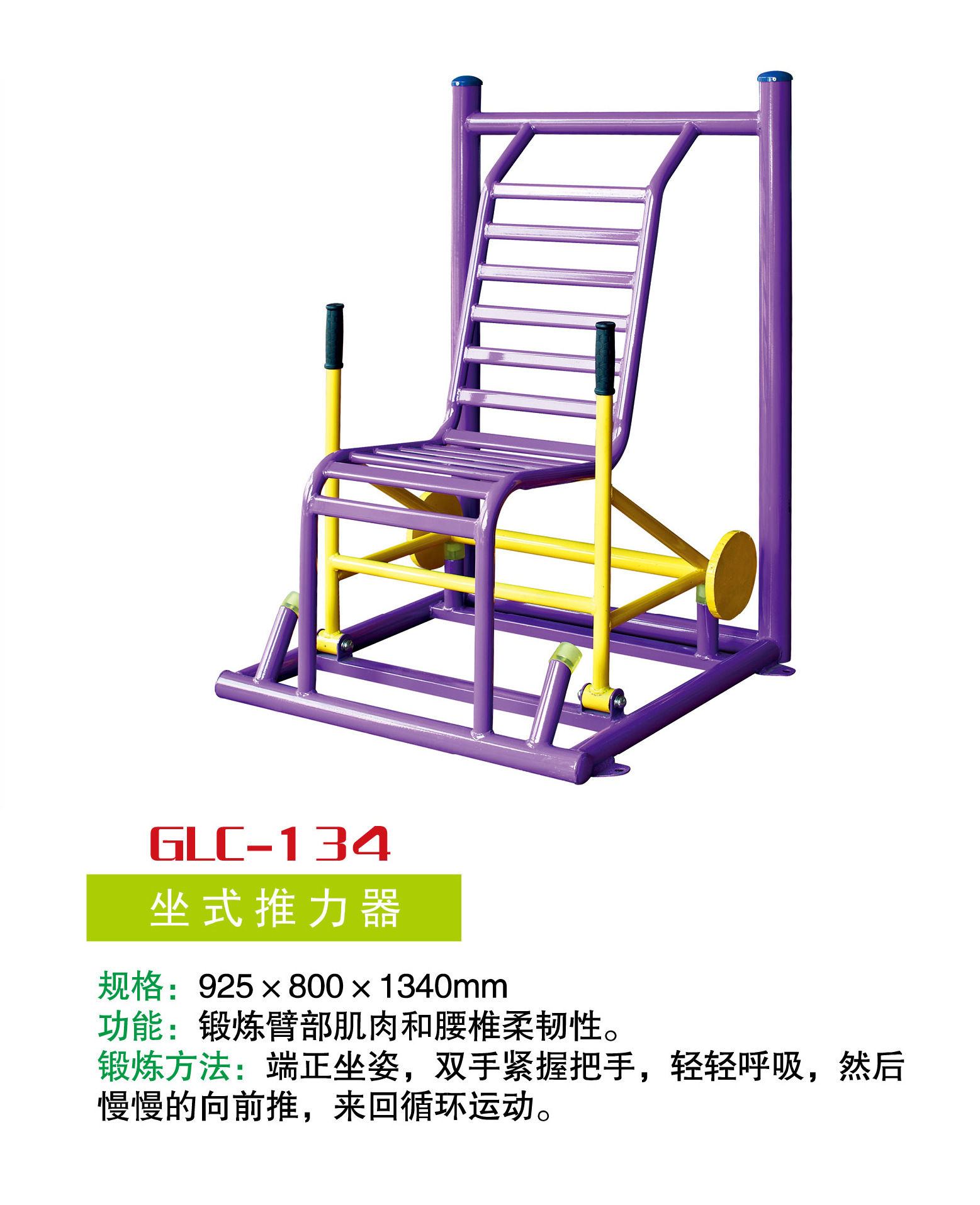 给力排版24.........