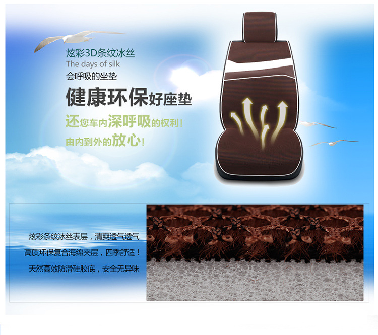 坐垫详情上 (23)