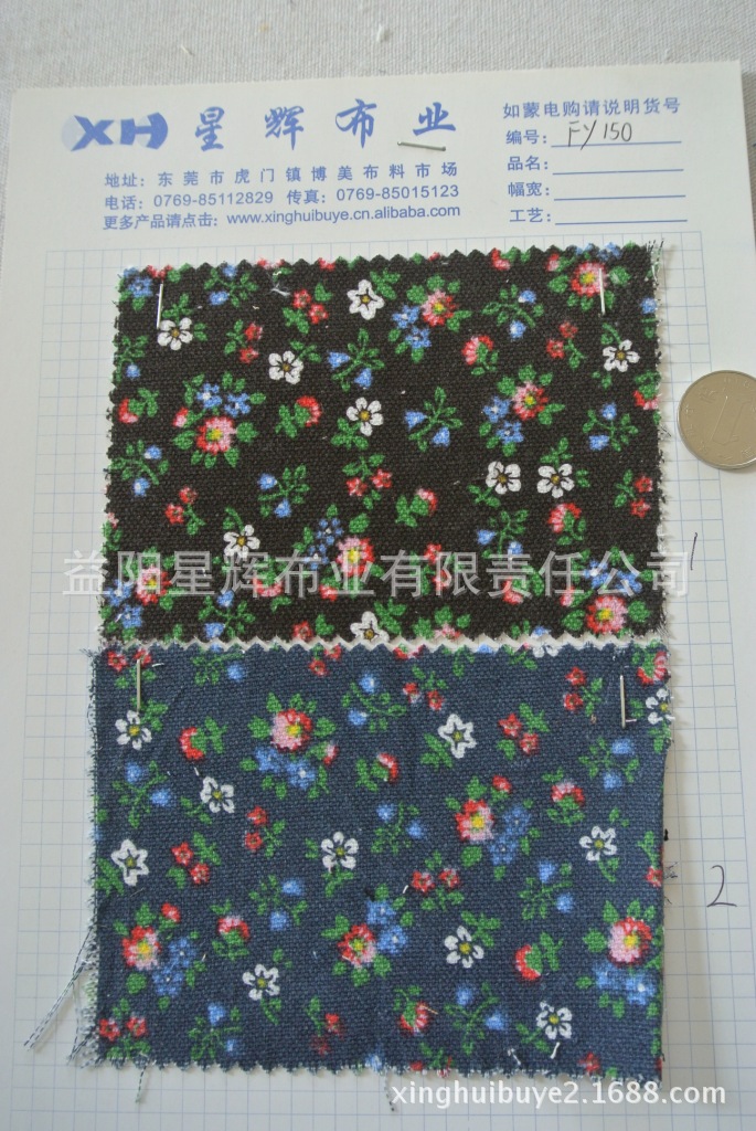 印花帆布碎花帆布印花,鞋材箱包手袋用布,FY150/FY151