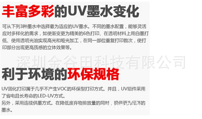 详情3