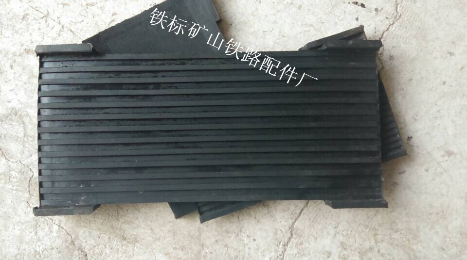 橡胶垫板.18_副本