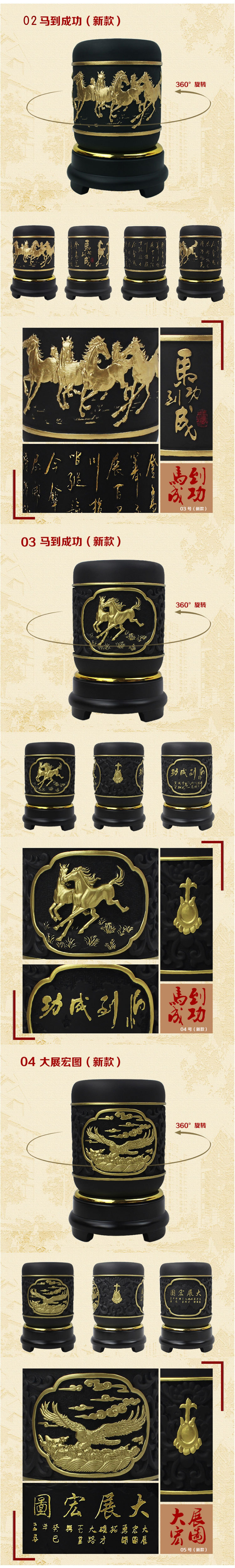 马到成功笔筒_03