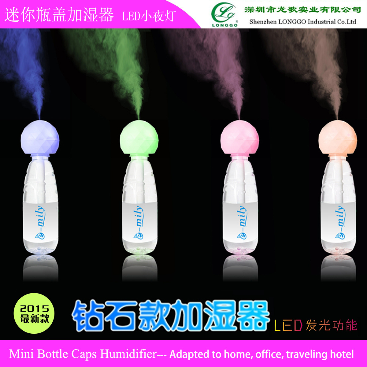 Mini humidifier10 (1200)