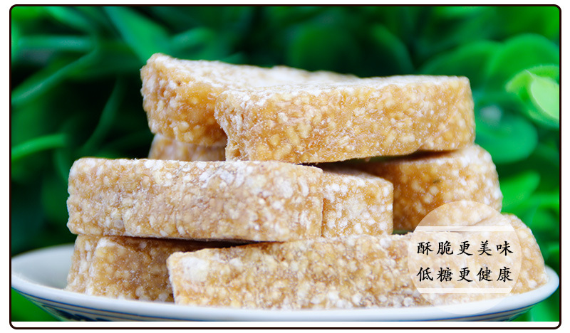 云南特产纯手工制作三角包小米糖芝麻花生糖传统食品芝麻花生酥.