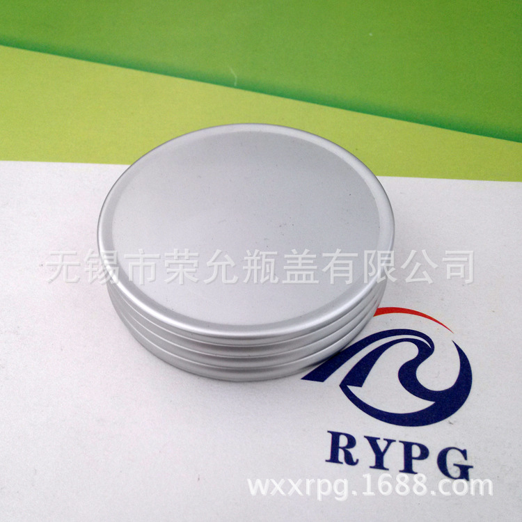 50牙56外径14高电化铝塑盖化妆品膏霜盖1