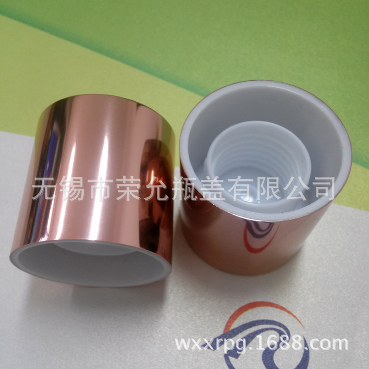 24牙40.5外径化妆品香水瓶电化铝盖3